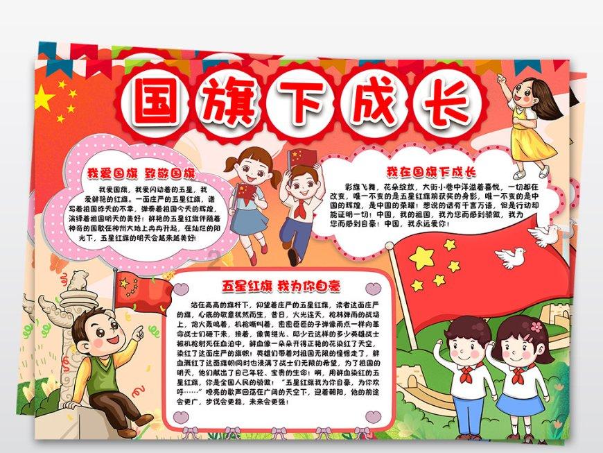 最新！临沂市河东区A级景区名录!