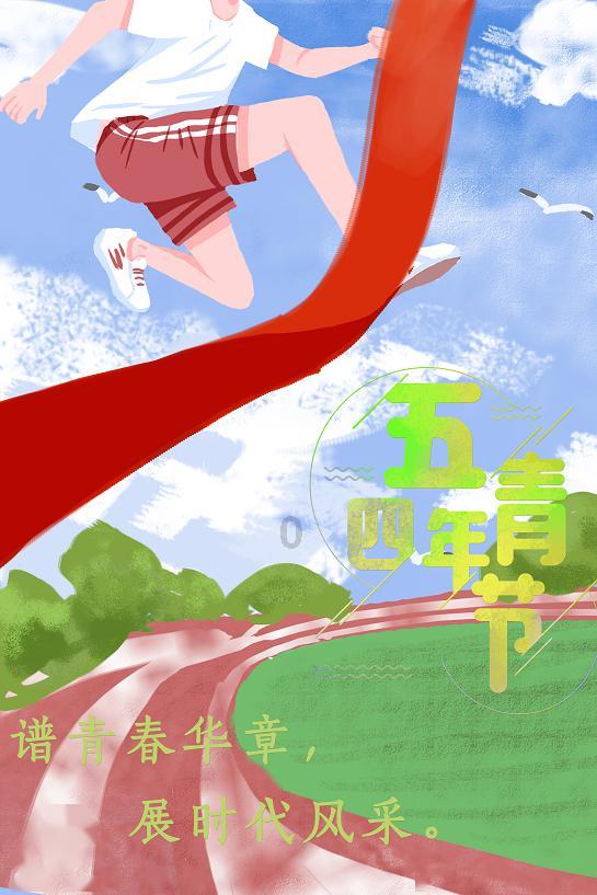 甜美小邮差